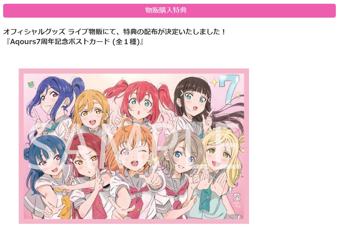 ラブライブ！シリーズ公式 on X