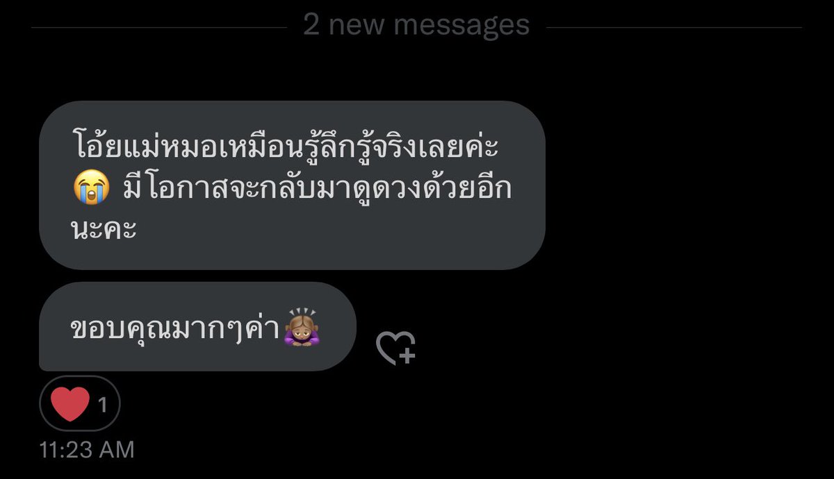 prophetapple's tweet photo. เวลาลูกดวงชมนี่มันใจฟูจริงๆเลยน้าา 😍 #reviewprophetapple #ดูดวง #ดูดวงความรัก #ดูดวงการเรียน #ดูดวงการงาน #ดูดวงการเงิน #ดูดวงแม่นๆ https://t.co/uU2WvdTcDb