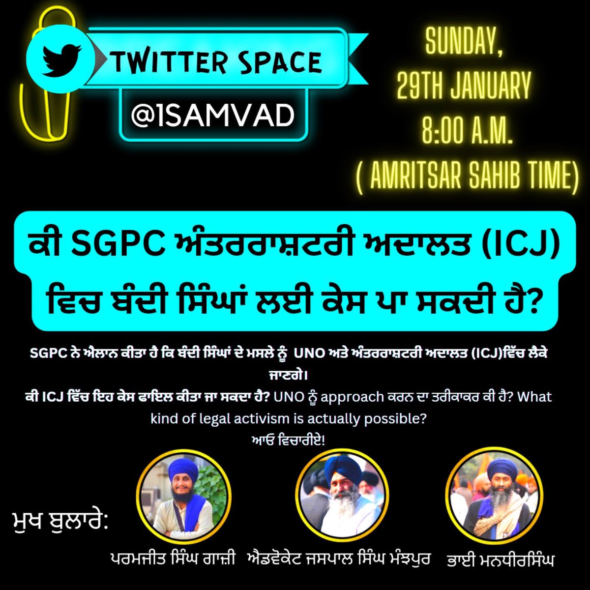 manjhpur's tweet photo. I’m going to @1samvad’s upcoming Space. Will you join too? https://t.co/cU9XE4lzAS