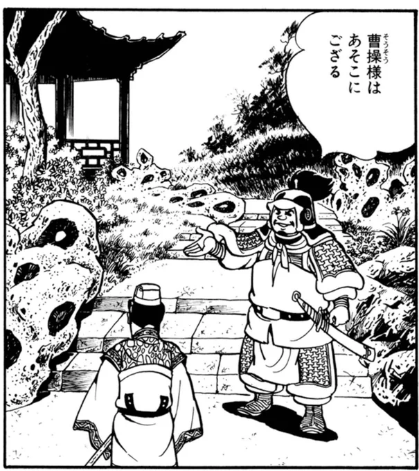 いつ見てもこの庭園が魔界への入り口みたいに見えるんですけど、どういうセンスなの…?? こういう石があるのかな。。