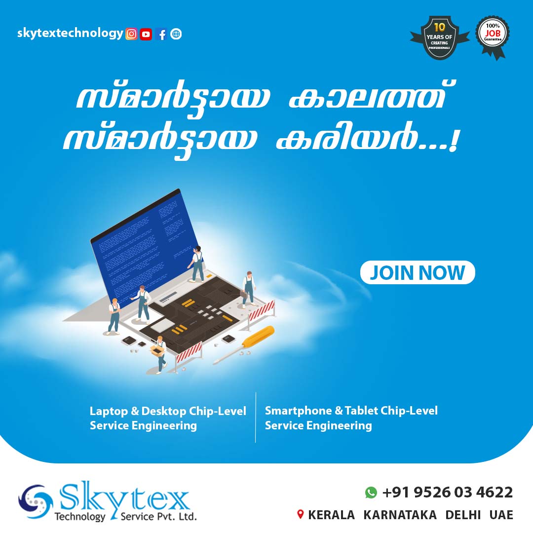 skytextechno's tweet photo. അതിരില്ലാതെ വാനോളം ഉയർത്താം നമ്മുടെ സ്വപ്നങ്ങളെയും ജീവിതത്തെയും...
Laptop & Smartphone Chip-Level Service Engineering"
“𝐉𝐨𝐢𝐧 𝐰𝐢𝐭𝐡 𝐬𝐤𝐲𝐭𝐞𝐱”
📱95260 34622
WhatsApp: https://t.co/lmvK4mMrsB
#skytextechnology #technology #smartphonecourse #laptopcourse #chiplevel https://t.co/XUSY9GhIuC