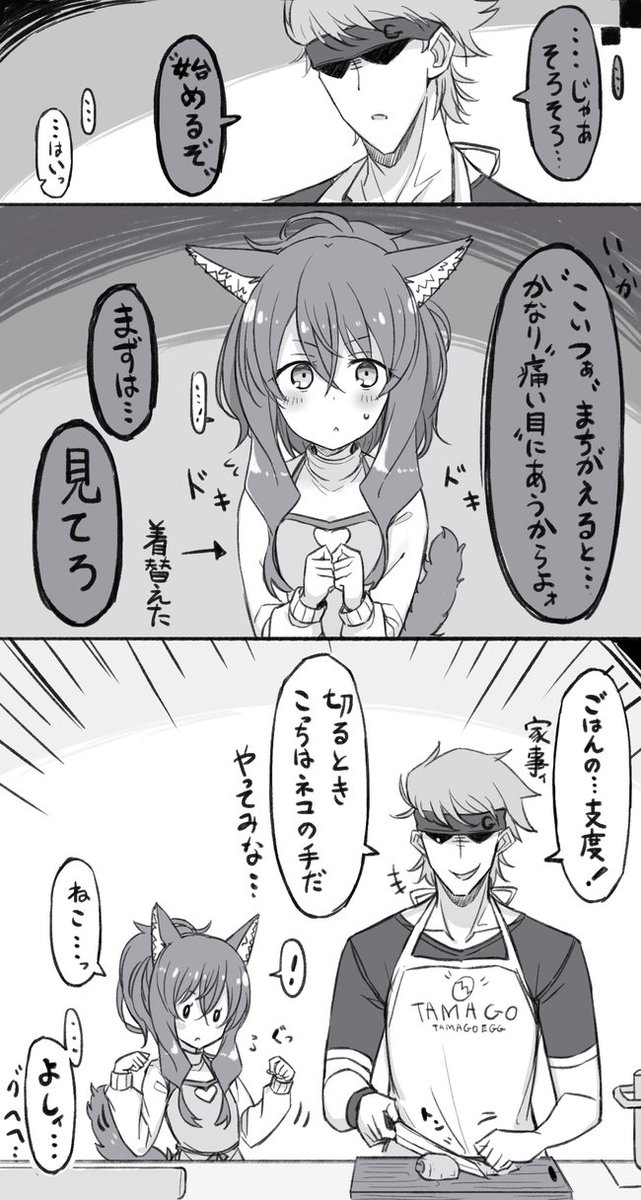 奴隷の女の子がグヘヘされる漫画3話目3/4 