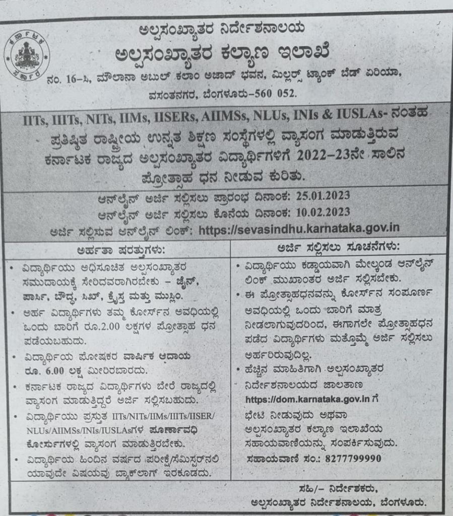 DO Minority Kodagu (@kodaguminority) on Twitter photo 