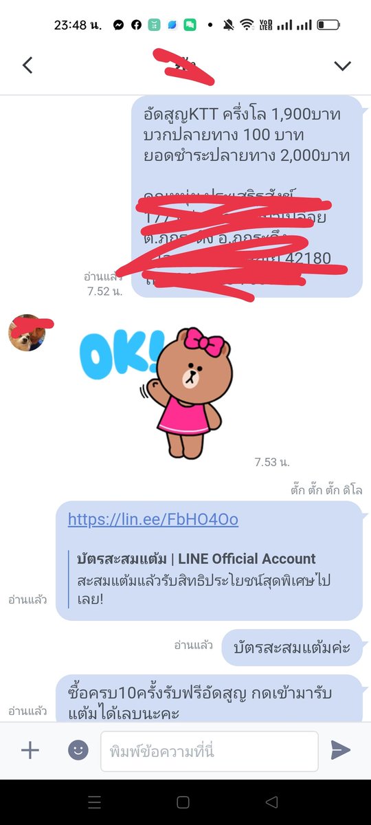 KHAIOTATEAK's tweet photo. ไร่เขียวตาแตก👽 ของเรา มีบัตรสะสม🎫แต้มด้วยน่ะครับ สั่งซื้อ 1 ขีดขึ้นไปรับฟรี🎫บัตรสะสมแต้ม 1 ��บครบ 10 ใบแลกฟรี🎁อัดแท่ง 1 ขีดครับอย่าลืมมาสะสมแต้มกัญน่ะครับ 🍀👽💯 #กัญชา #กัญชาอัดแท่ง #กัญชาog #กัญชาเชียงใหม่ #กัญชากรุงเทพ #กัญชาขอนแก่น #กัญชาอยุธยา #กัญชาโคราช #กัญชาลาดกระบัง https://t.co/Lf7gFlLDQK