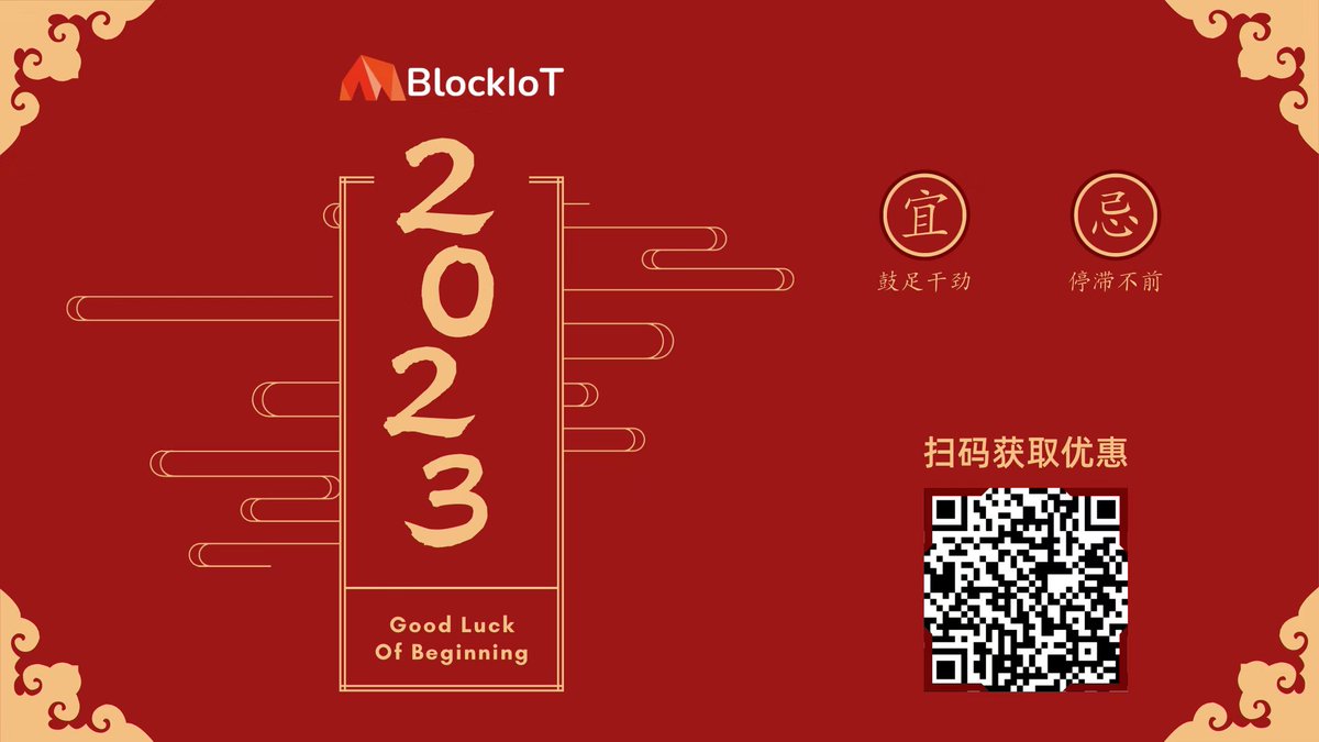 Wish your project a better development in the New Year. 🎉

👑Scan the QR code below to get the exclusive 2023 offer