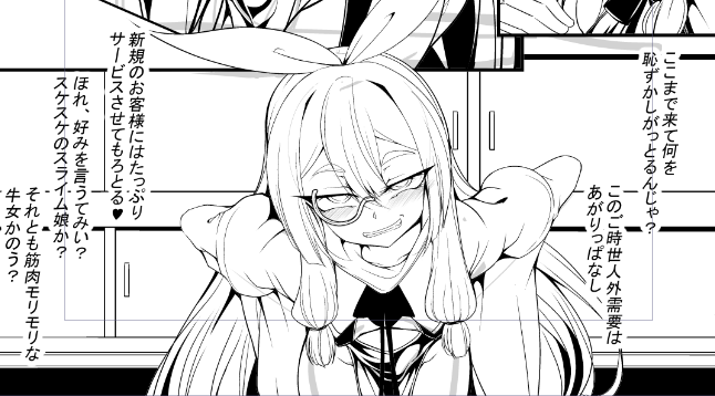 展開考えるのに時間かかりすぎたけどこんな感じにしようかなって 