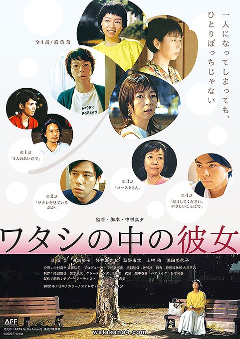 サッドティー 横浜の映画館 ミニシアター シネマ ジャック ベティ