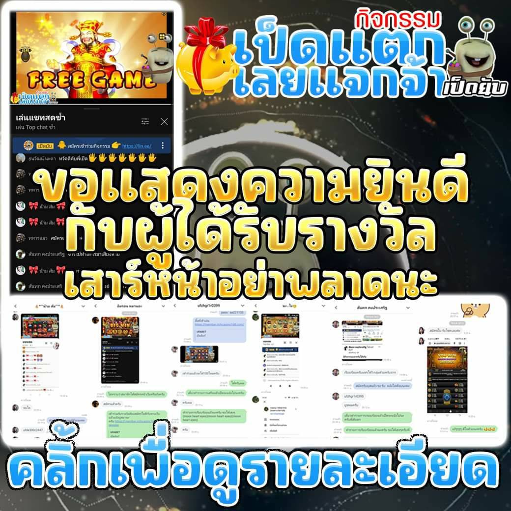 mni_snith's tweet photo. 💸💸เว็บนี้แจก ทุก เสาร์ 💸💸
📢กดติดตาม กดหัวใจไว้นะ ทุกคน 
📢จะได้ไม่พลาด กิจกรรม ดีๆ
💥 เว็บตรง ฝากไม่มีขั้њต่ำ
💸 ฝาก 1 บาทก็เล่นได้
คลิ๊ก : https://t.co/hE8fDUMtzf https://t.co/JkNCh5mWnc