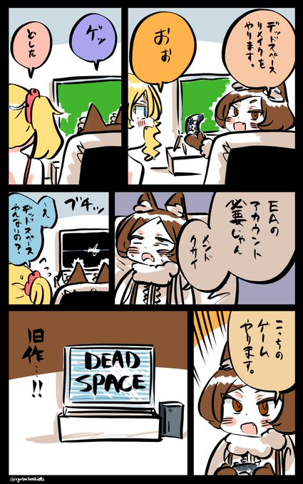 気分屋弟のフロリダちゃん日記です。 