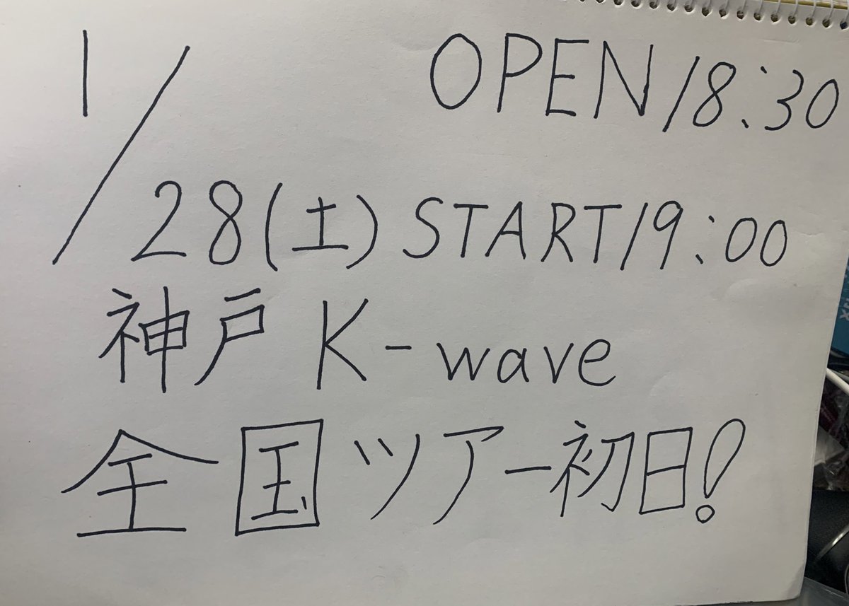 pikachu634's tweet image. そろそろ神戸に向かって出発！！
全国ツアーの初日、めちゃくちゃ緊張😳💦
最高の手売りチケットの全公演のビジュと共に！！
※チケットのビジュアル公開は本人から許可を得ています
会員証Ｎｏ．1も持ったし楽しむ準備万端！！

@moca_112 

#PRINCESSPROJECT 
#プリプロ
 #川森萌可