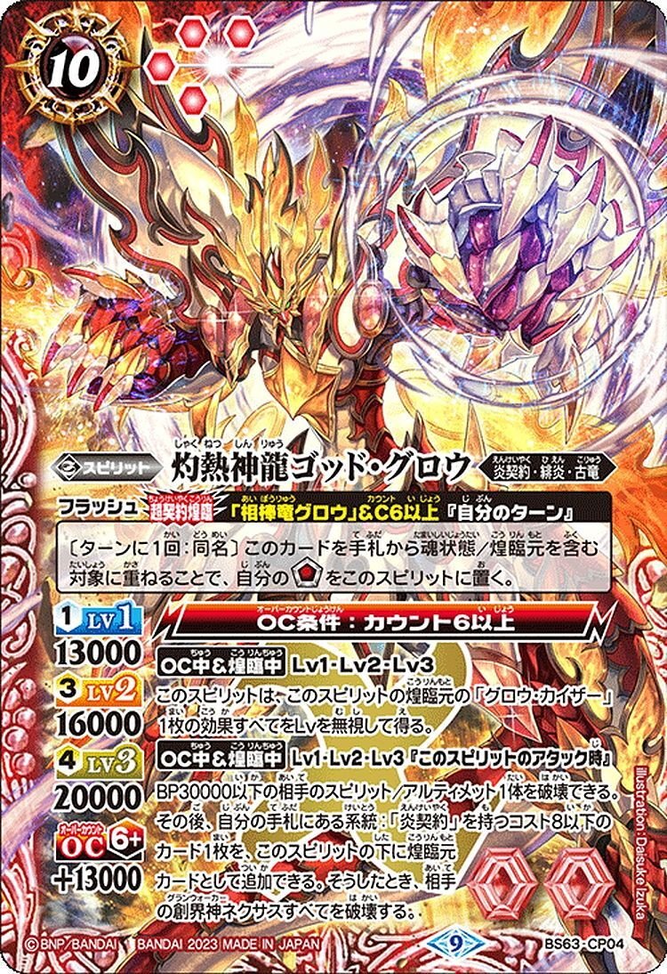 海外販売× 銀契約/白/各種3枚/ビヨンドエボリューション/1 - 通販