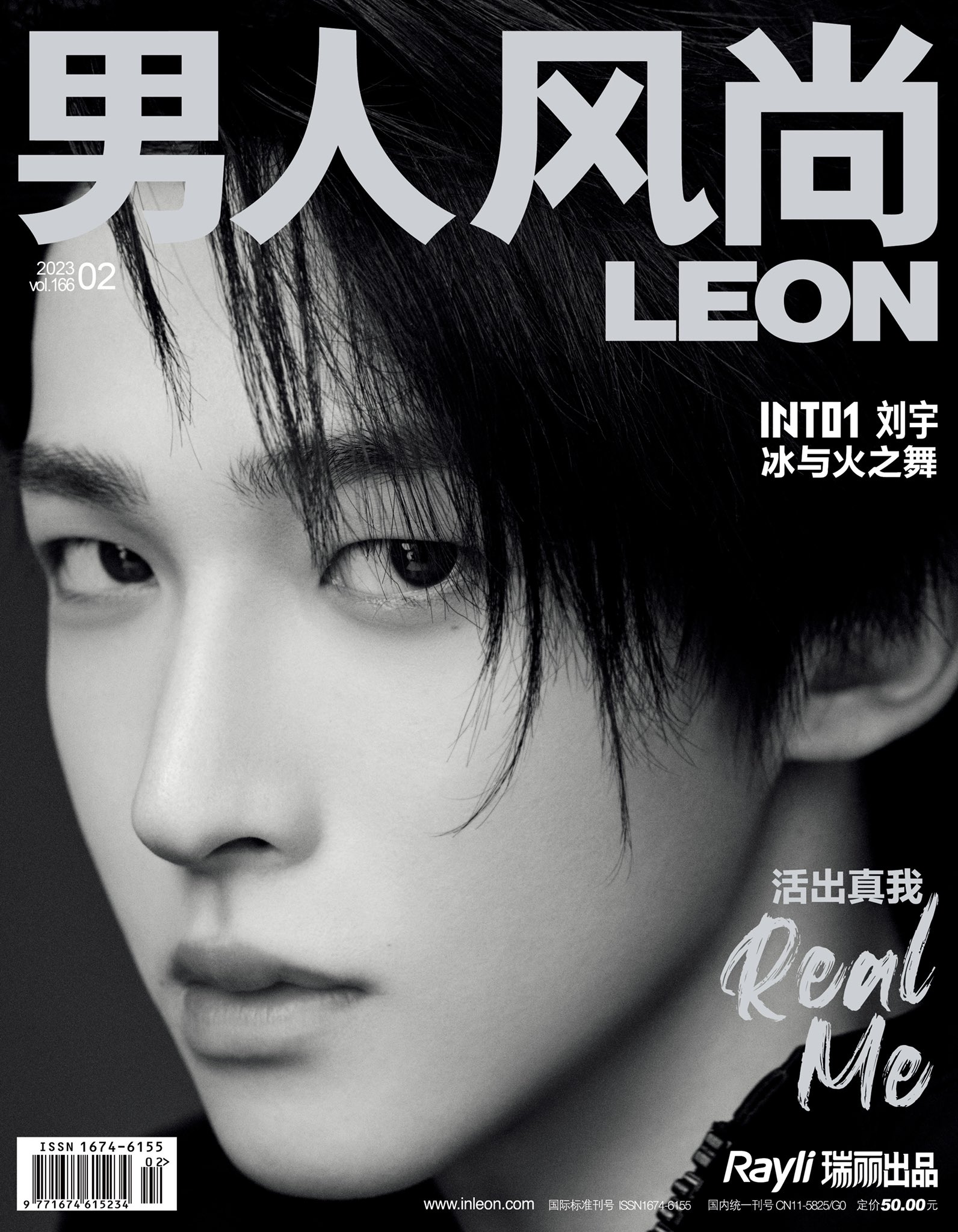 INTO1 刘宇 トレカ INTO1 刘宇 ファン制作 トレカ - メルカリ