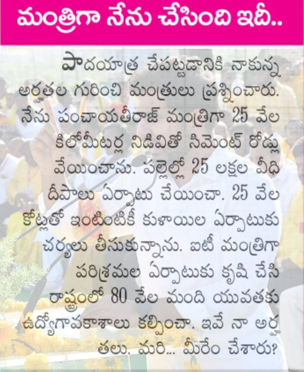 NriTdpOman's tweet photo. #YuvaGalamPadayatra 
#YuvaGalam #NaraLokesh
#NRI_TDP_OMAN_TEAM
@JaiTDP @ncbn @naralokesh @iTDP_Official @mdimam73 @sreedhar_satya @premsagardake https://t.co/VSQw6rGiPA