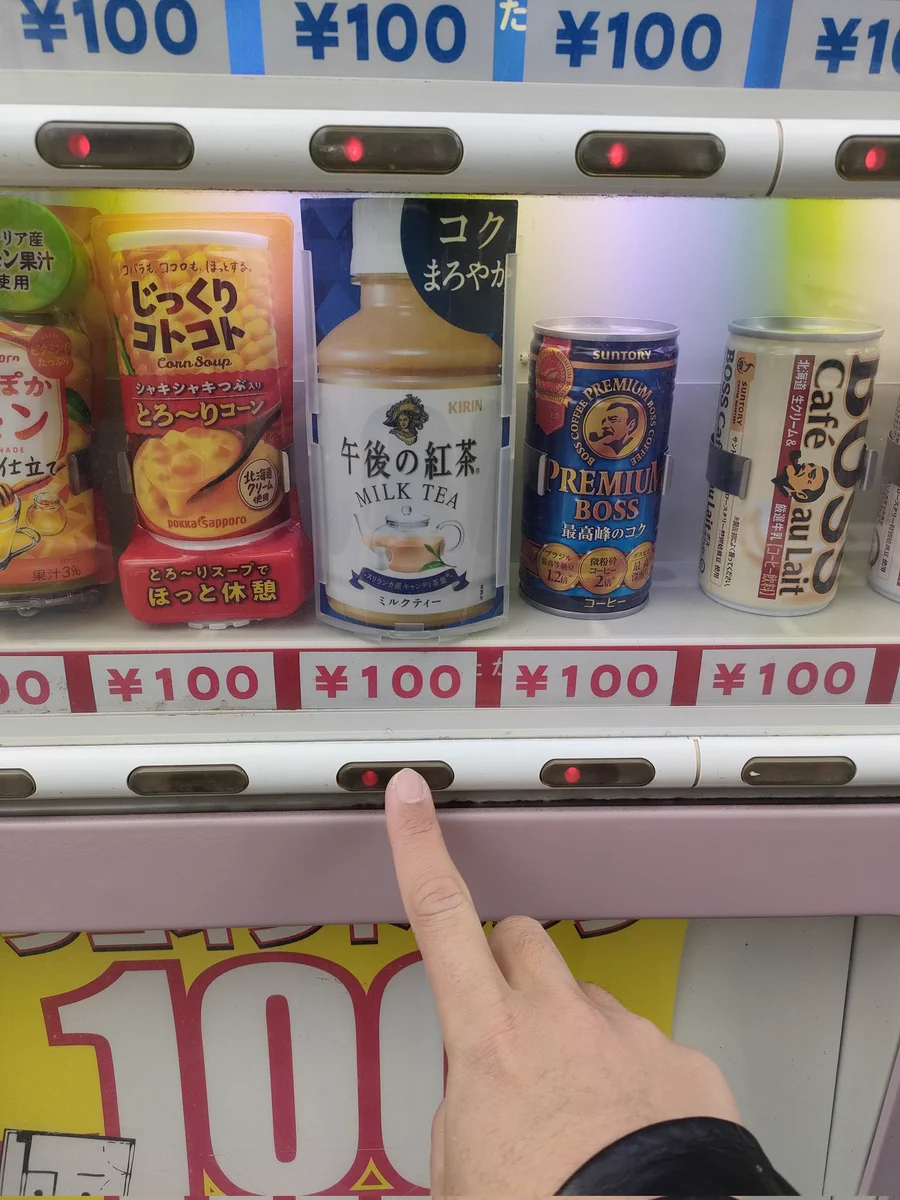 まさかのトラップ！？自販機で午後ティー買おうと思ったら！