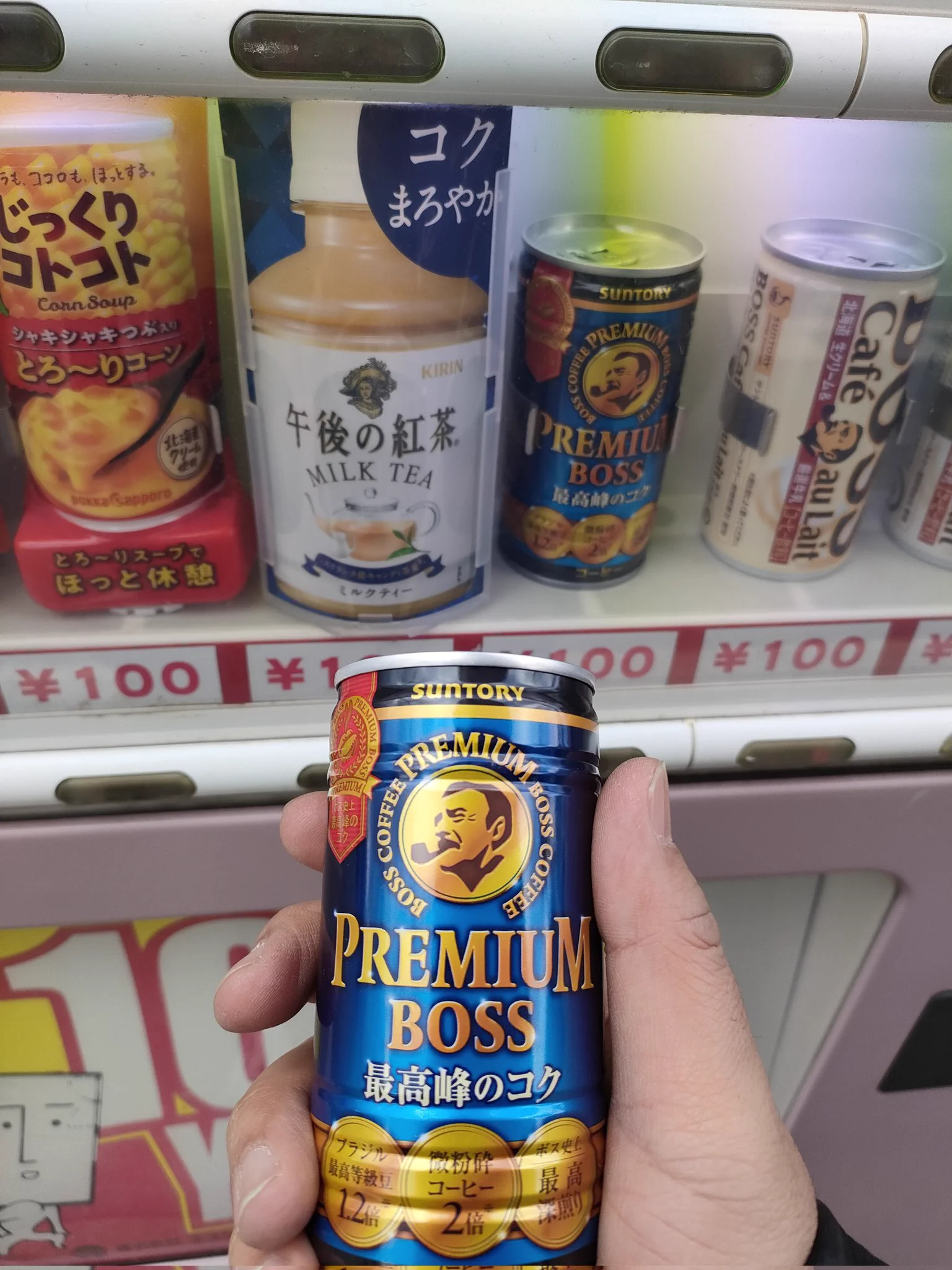 まさかのトラップ！？自販機で午後ティー買おうと思ったら！
