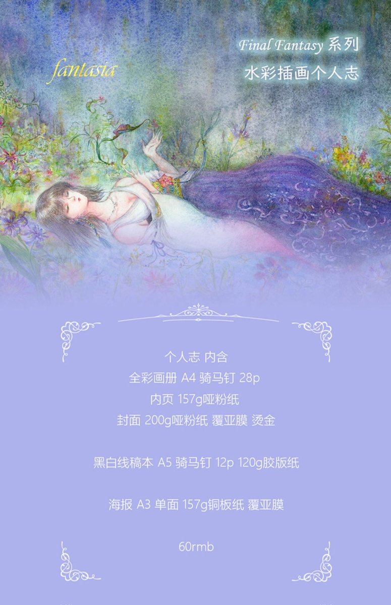 killy-Jing@BOOTH通販中 tweet media