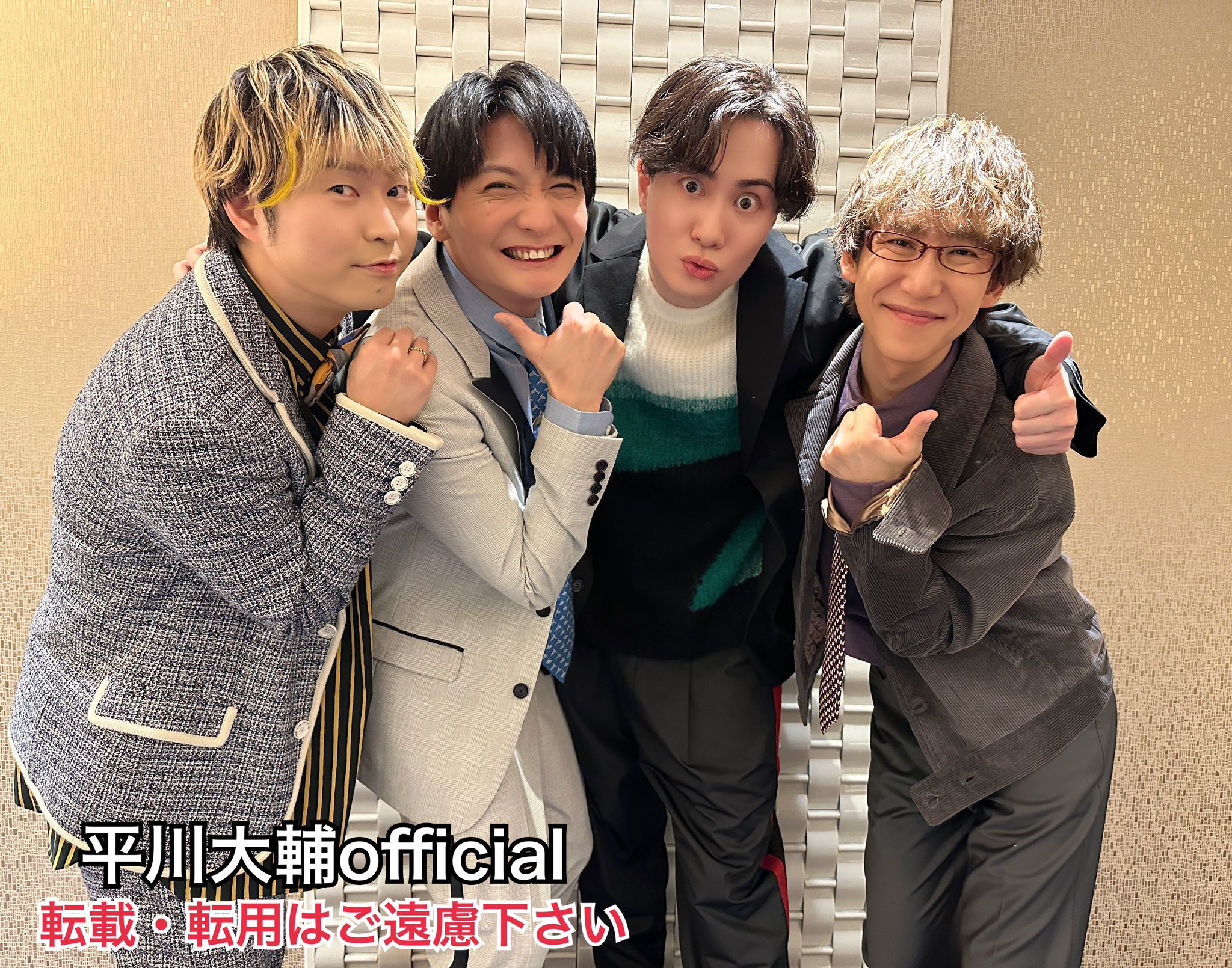 平川大輔official on X: 