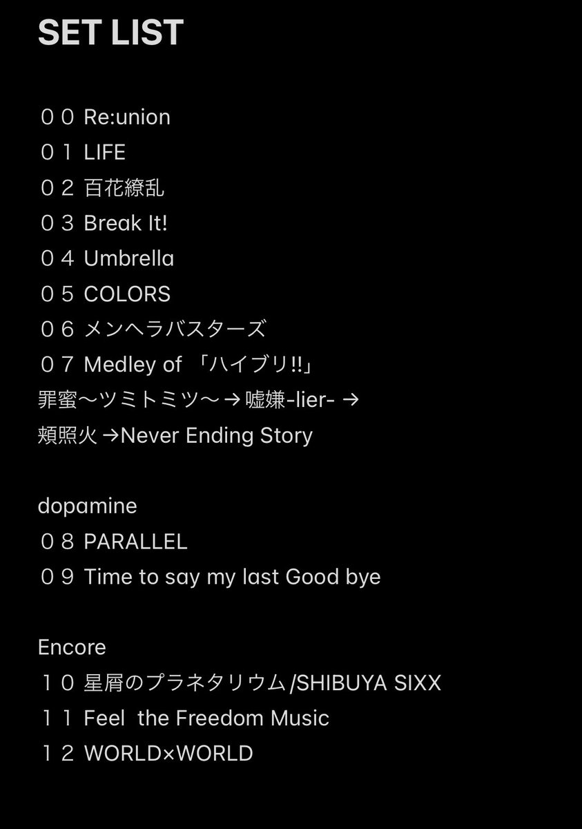 Jekyll_Vocal's tweet photo. 2023.01.27
大塚HEARTS PLUS
Drive at your Brain LAST LIVE
Time to say my last Good bye

[SET LIST] https://t.co/vNAPSiAKnB