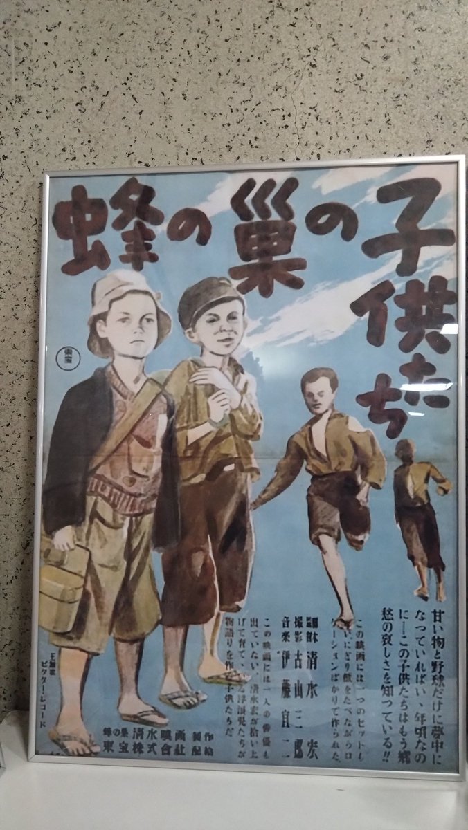 鮪蛸次郎。 on Twitter