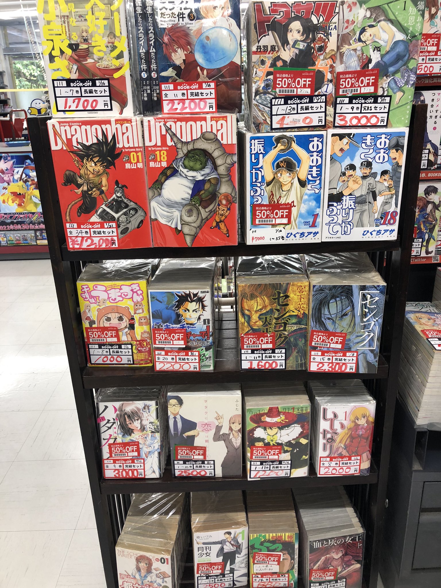 漫画 大量 まとめ売り-