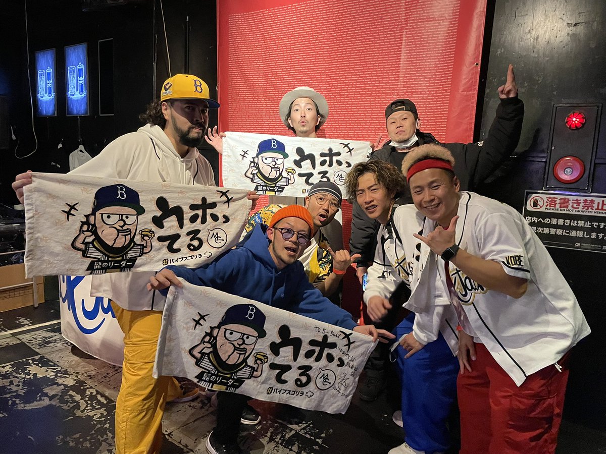 kajabeatbox's tweet photo. 昨日はMACKJACKのLIVE見に行ってきたー、あとJUMPやオルガンからのヤンブラ行ってーから
スナック徳重@ underbarでした！
いろいろご馳走様でした🍻

ひっさしぶり遊べて楽しかった〜

ありがとうございました！ https://t.co/qI6Z5ccoQT
