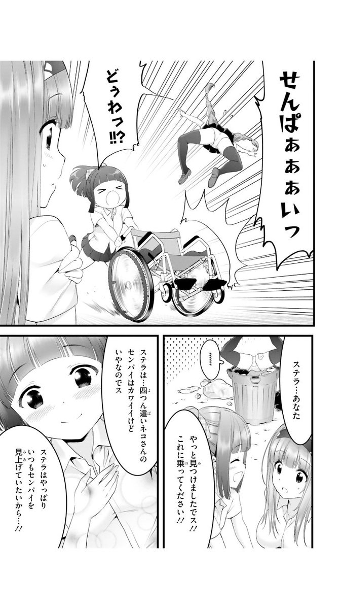 ymrh10's tweet photo. 犬神家状態 https://t.co/mXv8Mmkhg8