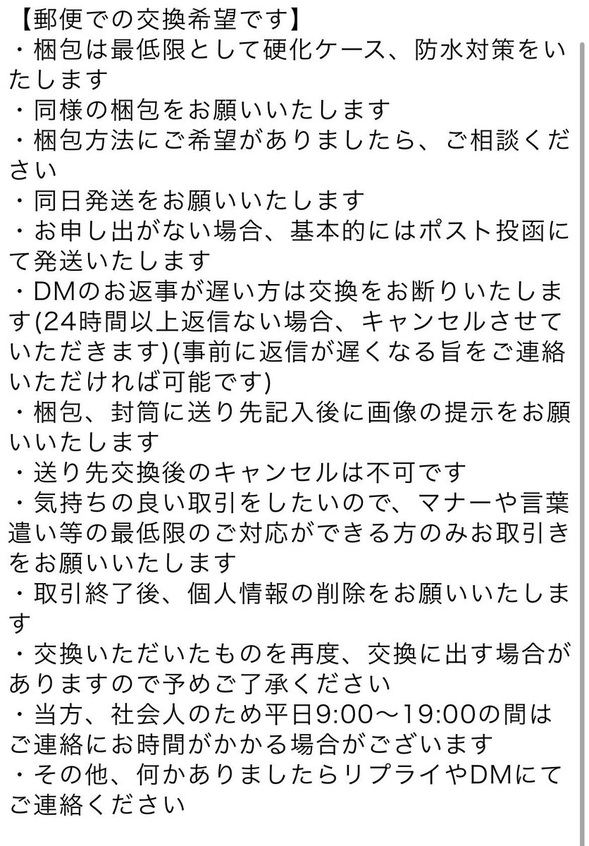 もりみ tweet media