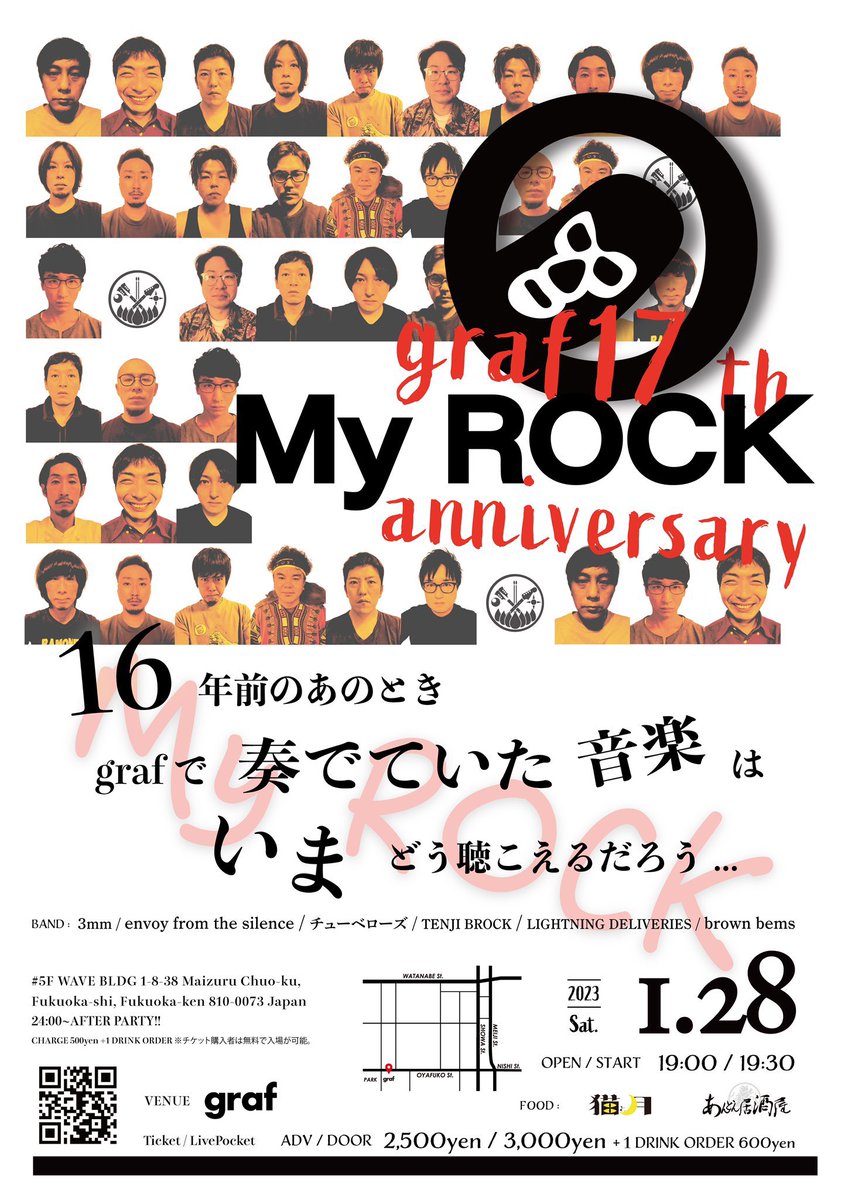 fukuoka_graf's tweet photo. 本日のgrafはコチラ！

◼️28日(土)
MyROCK-graf 17th anniversary- https://t.co/lb2BitDt3f
