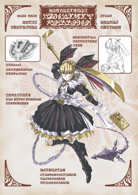 #オリキャラは性癖の見本市
いつかオリジナルの続きを書きたいね 