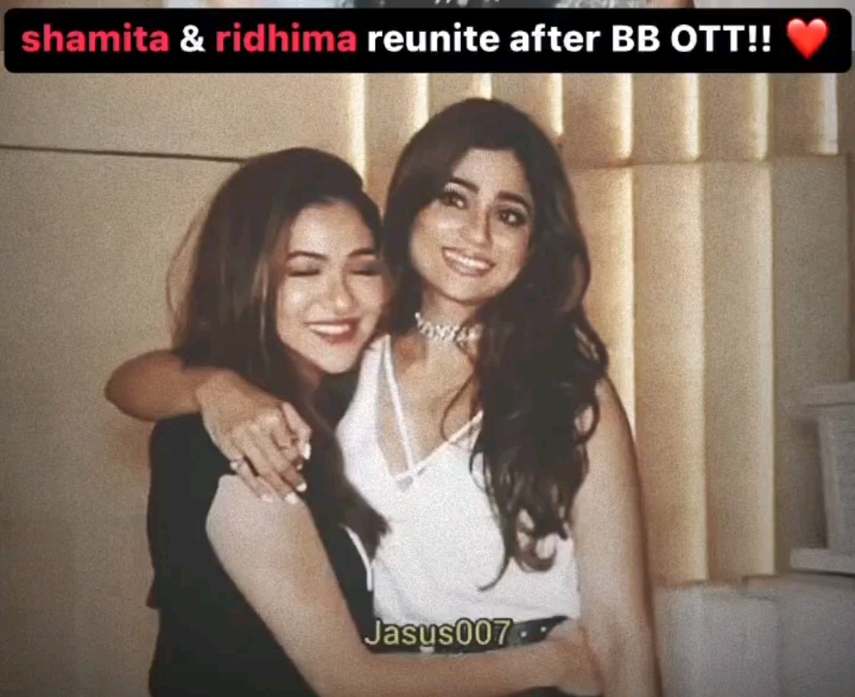 okayy but this iss cutee!❤️🥺

@PanditRidhima and @ShamitaShetty catching up each other after bbott 😩🥳

pc:- @iiobsessedii 😇

||#ShamitaShetty || #RidhimaPandit ||