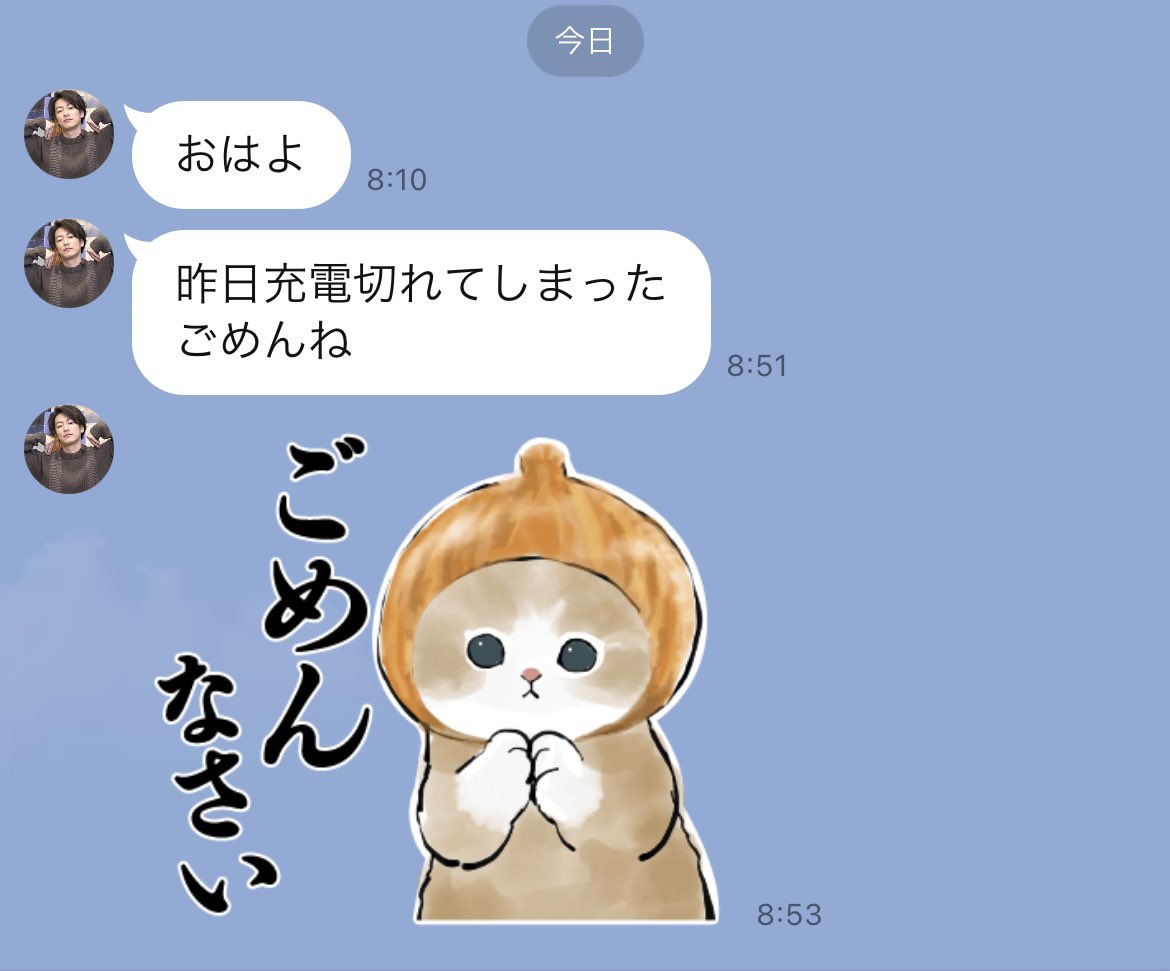Rin61096037's tweet image. そりゃ、みんなやられるよねぇ。。
距離感、もう彼氏よ。笑
#佐藤健LINE
#佐藤健好きな人と繋がりたい