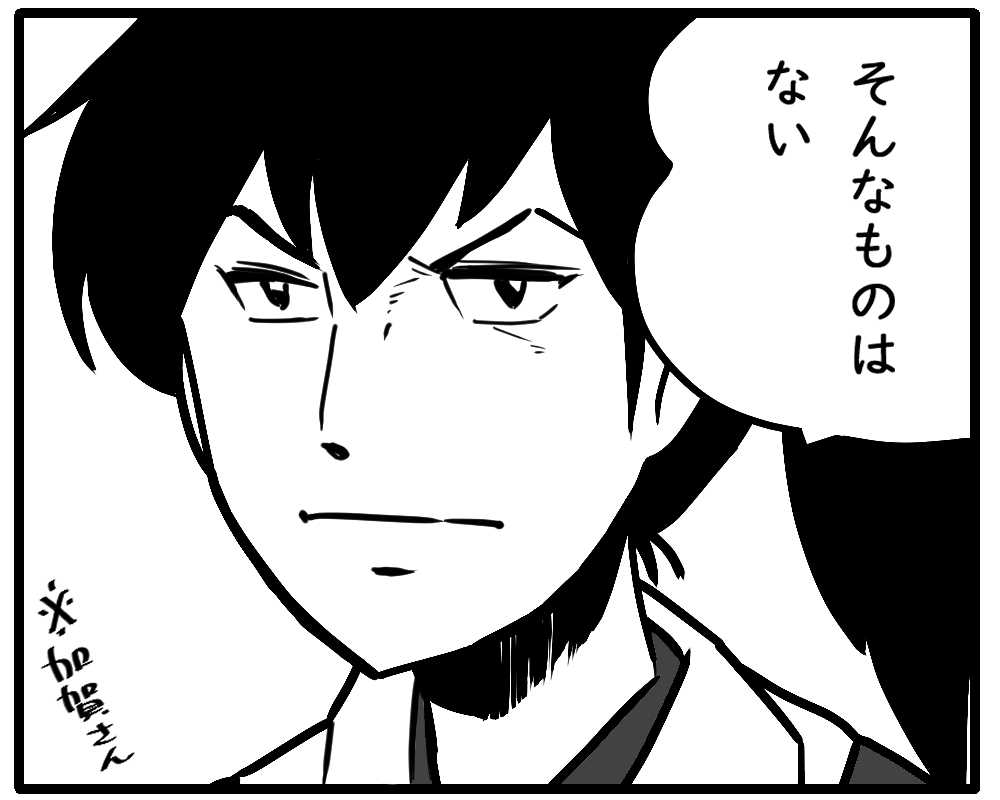 「おひつや飯台とか…前に買ってた梅干しとかもそうだけど、それ作品と関係あるの?劇中に登場するとか何か謂れがあるとか?」
…と妻から尋ねられたが
#三越コラボ 