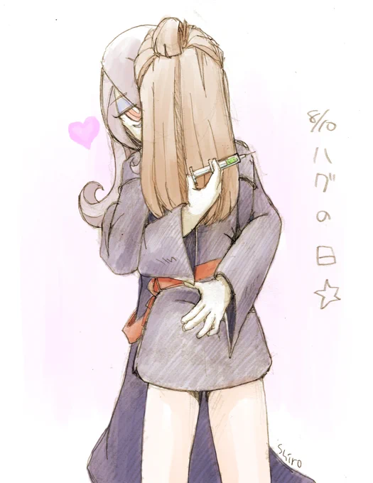 その2#TLに深刻な後ろ姿不足 