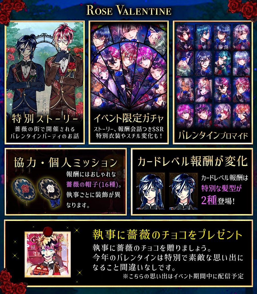 あくねこ ベリアン 缶バッジ Rose Valentine ローズバレンタイン あくねこ ベリアン 缶バッジ Rose Valentine ローズバレンタイン