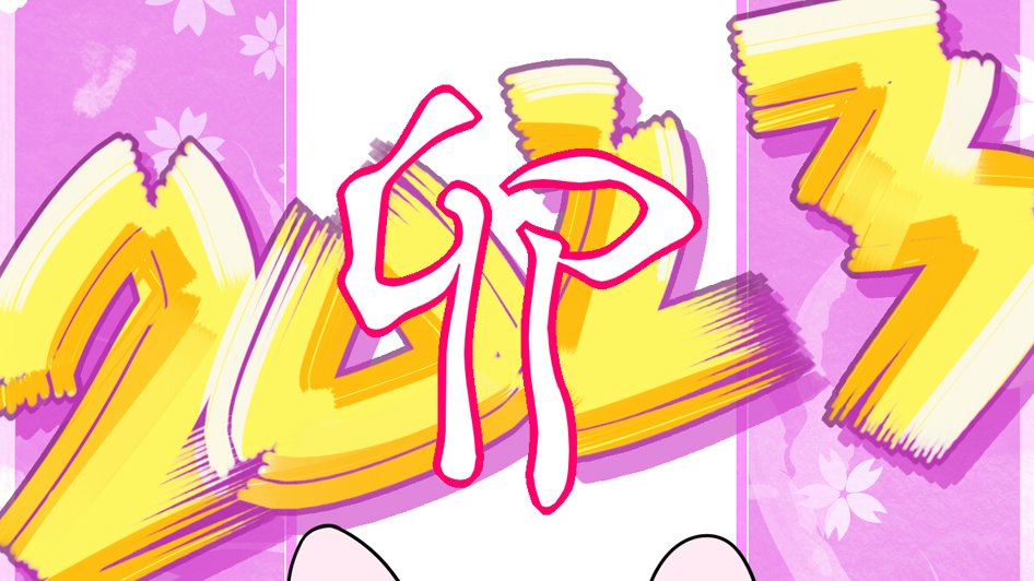 トリミングのテスト 