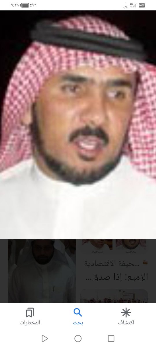 #المتواضع واللطيف والمحنك القيادي الاستاذ #براك الزميع الرئيس السابق وأمين الصندوق الأسبق والعضو التعاوني يمتاز بالحكمه والعقل ولم الشمل شهدته حقبه رئاسة للنادي الركود ولم الشمل تحيه للاخ. براك وحياه موفقه #من باب الوفاء تستحق هذ الذكر والشكر #التعاون