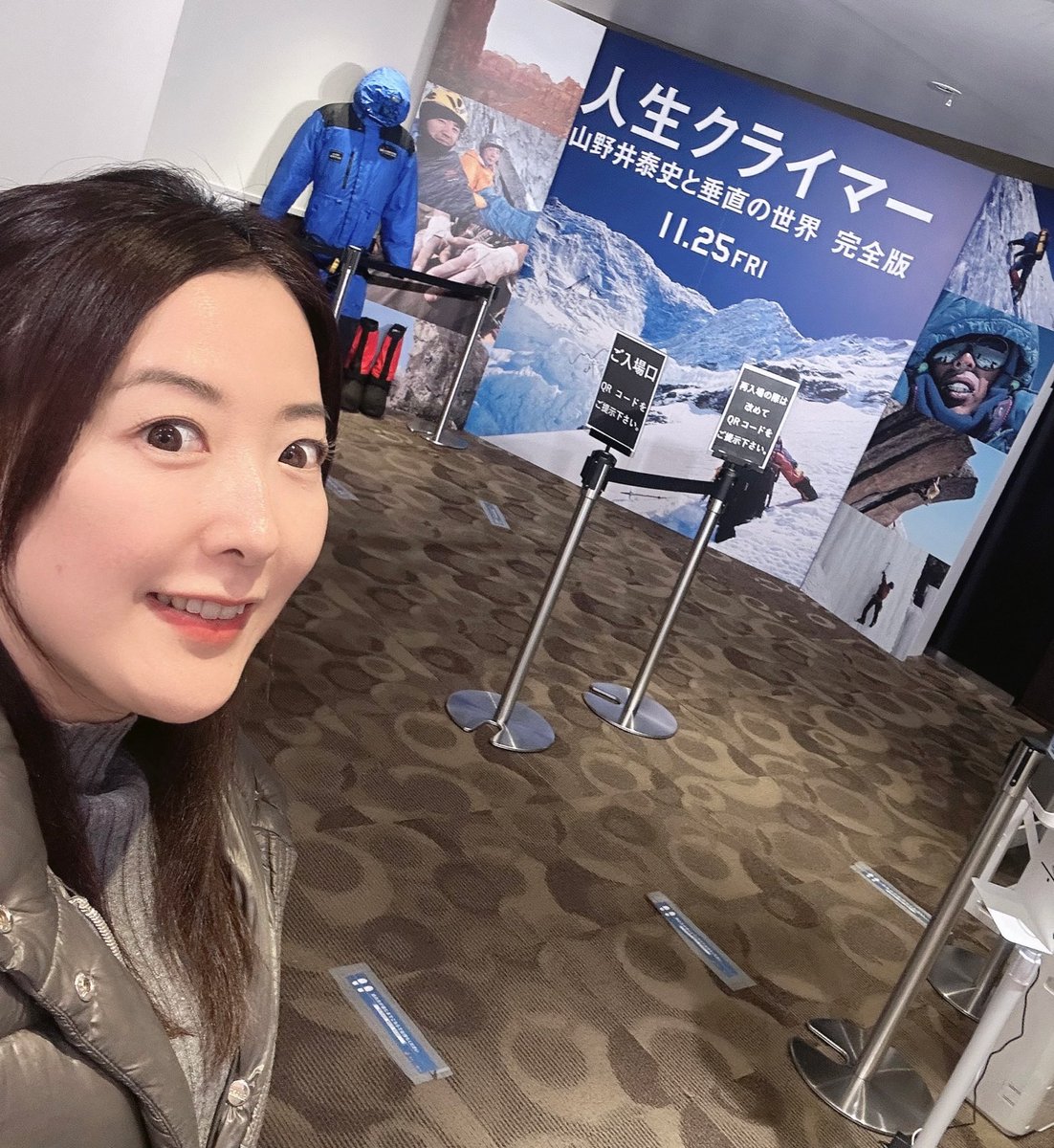 好きなこと、大切なことを
ずっと 大事に暮らすの素敵だな🍀
山野井さんがマカルーで使用された
登山装具、アイスアックスを
映画館で間近に みることができます🥹
#映画みたあとの追体験
#無限の人
#クライマー #movie #ドキュメンタリー
#ピオレドール #クライマー @third_eye_view