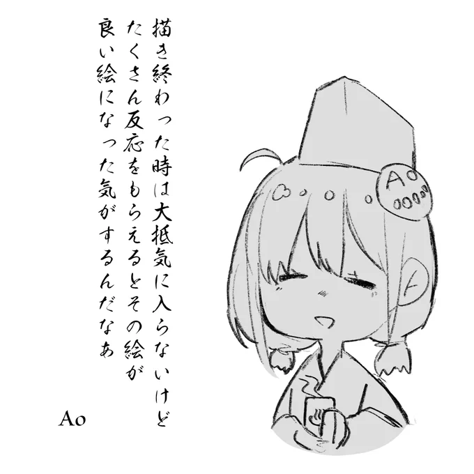 日記 