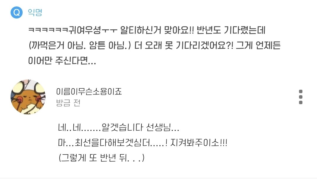 _maybestop's tweet photo. 노력^^ 해볼게요. ... https://t.co/Ez1uCaKxhU