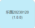 极乐园ios原版下载（为圈内人做技术服务） tweet media