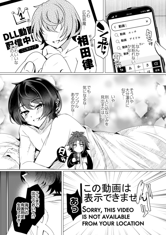 【R18│1/29ブリデ新刊】映画のIFF後なんやかんやでハメ撮りエッチするまおりつの本です。二人ともおかしくなっちゃうかも!(1/3)

エッチなページを含んだサンプル
支部→https://t.co/iUIkX2D8s4
ポイピク→https://t.co/pQrwEvzCPY 