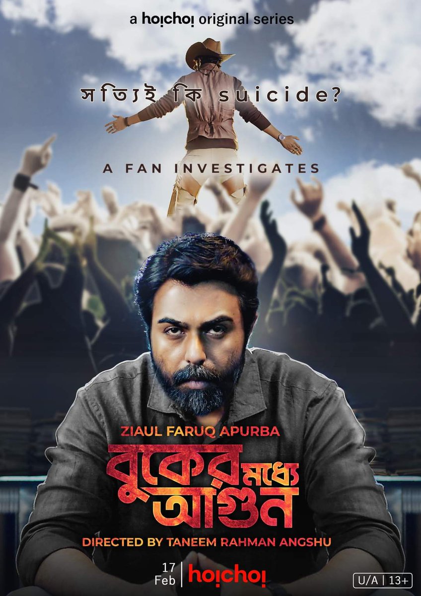 LetsOTT (@ietsott) on Twitter photo New series #BukerModdhyeAgun by <a href="/AngshuRahman/">Taneem Rahman Angshu</a>, starring <a href="/ActorApurba/">Ziaul Faruq Apurba</a>, premieres on <a href="/hoichoitv/">Hoichoi</a>, 17th February 2023. New series #BukerModdhyeAgun by <a href="/AngshuRahman/">Taneem Rahman Angshu</a>, starring <a href="/ActorApurba/">Ziaul Faruq Apurba</a>, premieres on <a href="/hoichoitv/">Hoichoi</a>, 17th February 2023.