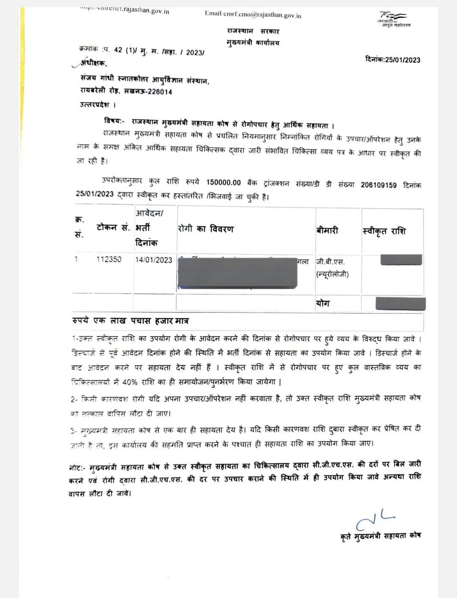 India Cares tweet media