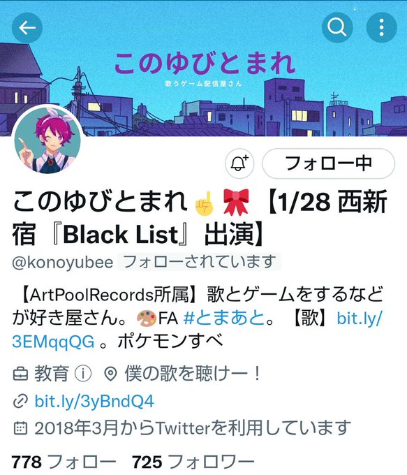 このゆびとまれ の評価や評判 感想など みんなの反応を1週間ごとにまとめて紹介 ついラン このゆびとまれ の評価や評判 感想など みんなの反応を1週間ごとにまとめて紹介 ついラン