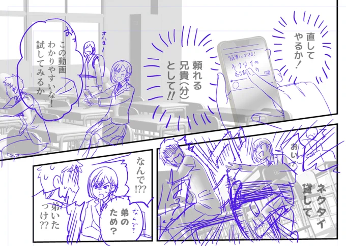 わぁぁ!確かに抵抗感が消えました! ありがとうございます!!  マンガ不思議すぎますww