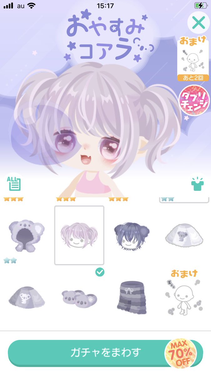 えっ髪可愛い！！！！