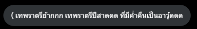 Wanshang_JLAN's tweet photo. @Fenling_JLAN ( ) https://t.co/eOiX9rkMq0
