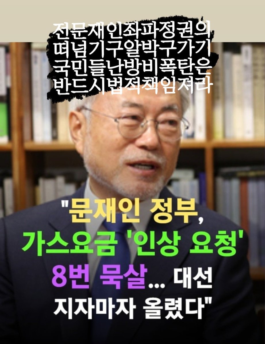 #삶은소대가리5년간뭐했냐