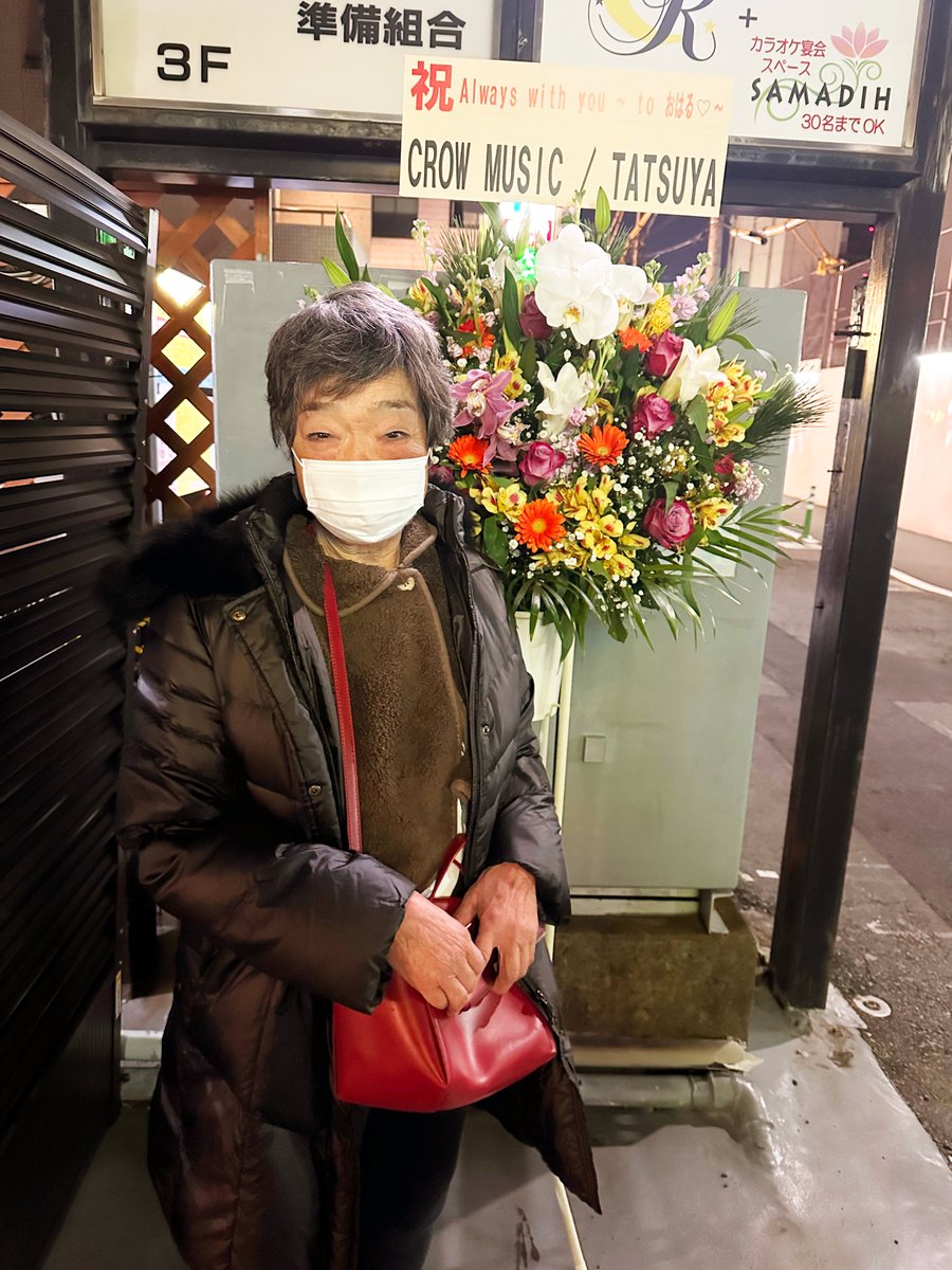 oharuevent's tweet photo. ↓最後におはるさんから感謝の言葉です。

BLOTTO ROCKERS AMIさん
CROW MUSIC TATSUYAさん
頂いたお花と一緒に

お疲れ様でした。幸福な３日間ありがとうございました。みんなの愛で心が満タンに成りました。みんなも楽しそうにライヴしてくれました。（続きます） https://t.co/OQZRToXlBF