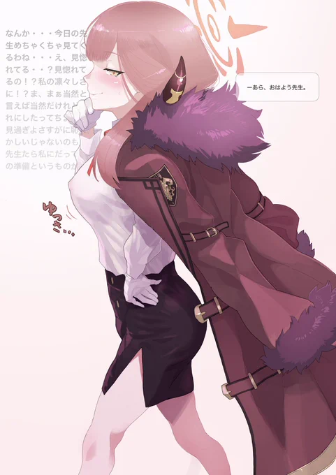 アル…

…ブラ、忘れてる…

先生、そういうとこ心配だぞ…? 